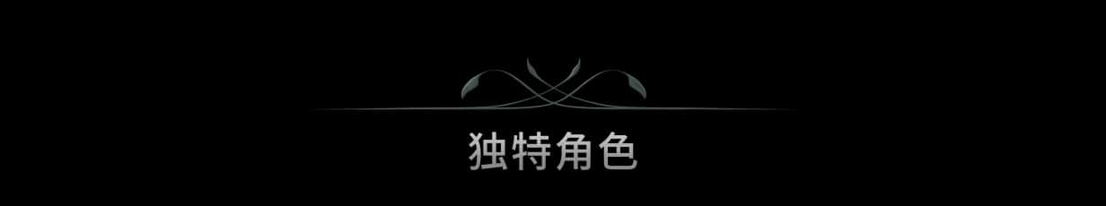 游戏画面6
